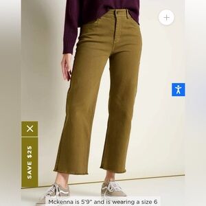 Toad Co Balsam Seeded Cut Off Pant Fir